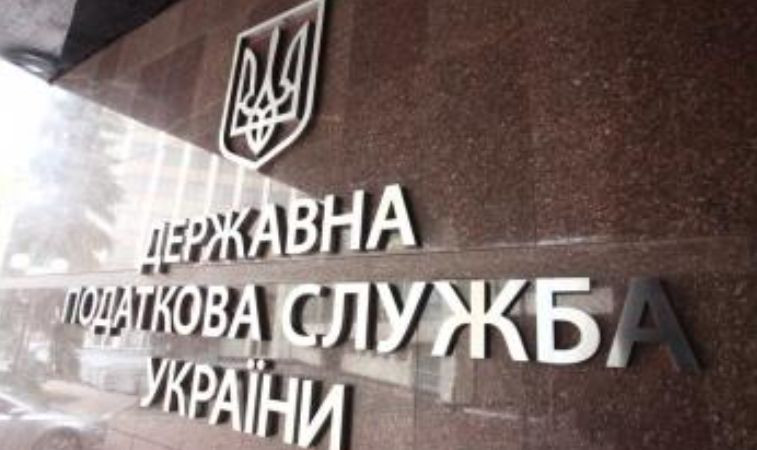 Особливості податкового адміністрування податків, зборів та єдиного внеску під час воєнного, стану: роз’яснення ДПС