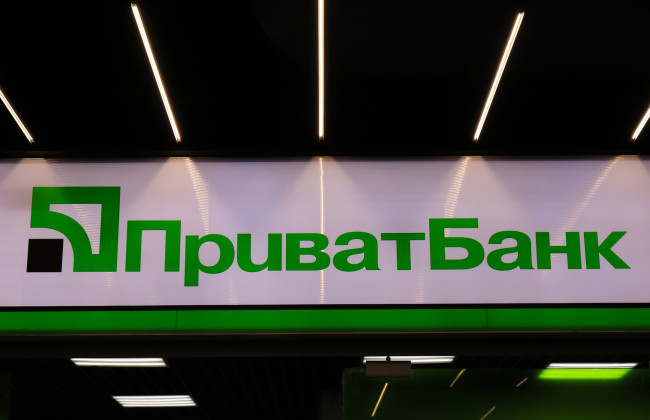 ПриватБанк запустив новий сервіс для підприємців: як він працює
