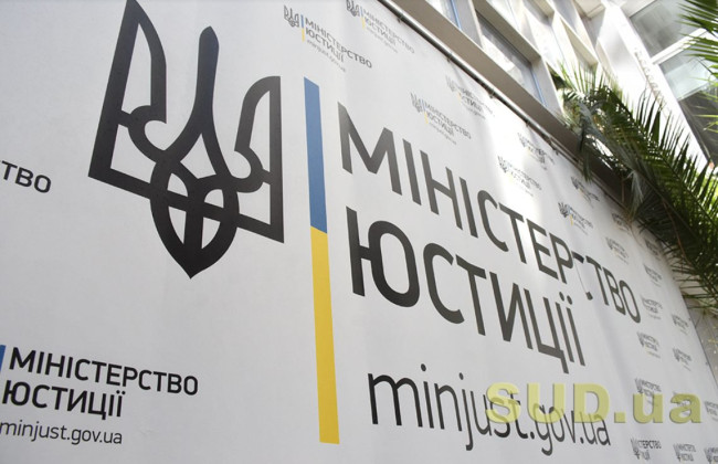 У Мін’юсті пояснили, як бачать механізм отримання компенсацій від РФ та чи ефективний захист на національному рівні