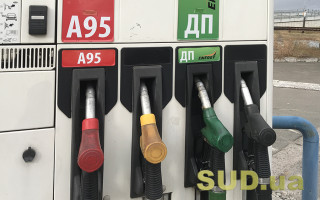 В Украине дешевеет автогаз: новые цены