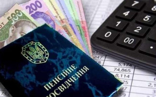 Пенсіонеру надали статус зниклої безвісти особи: ПФ пояснив, чи зберігається за ним виплата пенсії