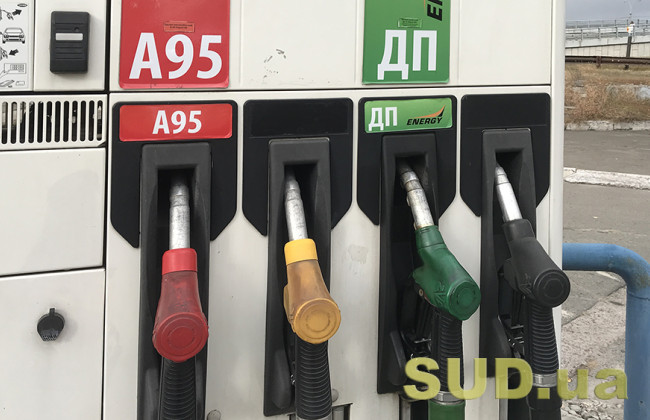 В Украине дешевеет автогаз: новые цены