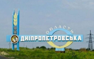 Российские войска снова обстреляли Днепропетровскую область: подробности