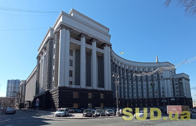 Кабмін вніс до Ради проект про наслідки заборони політичних партій для місцевих рад