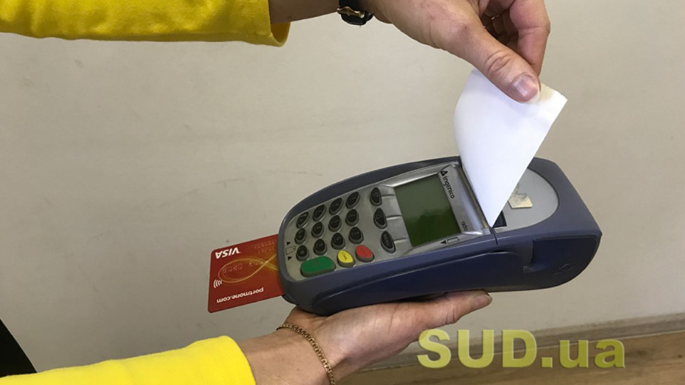 Податкова пояснила питання продажу товарів та послуг на умовах внесення оплати частинами