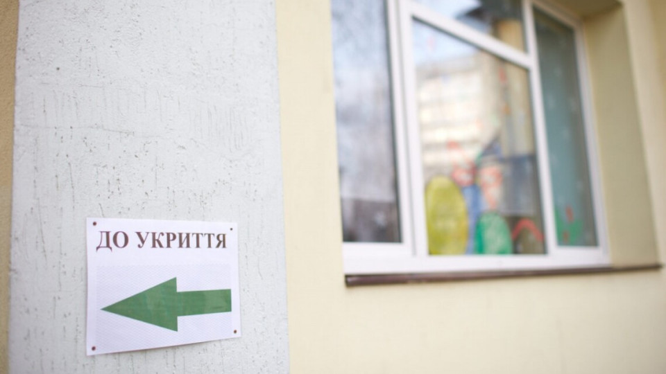 У Києві облаштують укриття в школах, де їх немає: міськрада схвалила рішення