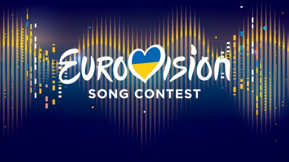 Евровидение-2023 состоится не в Украине, — подтвердили организаторы