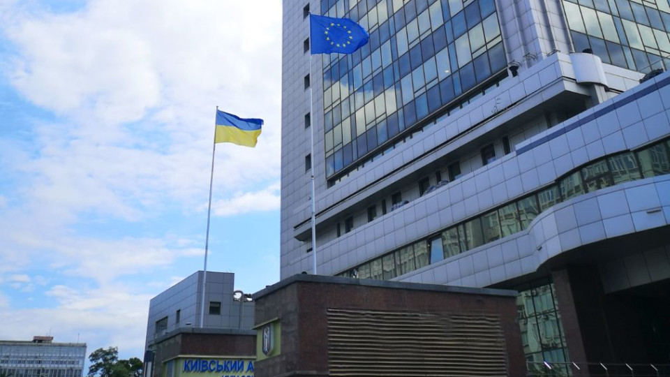 Перед Київським апеляційним судом замайорів прапор ЄС, фото та відео