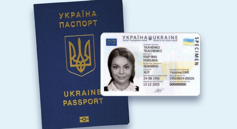Українцям у період воєнного стану будуть видавати паспорти спрощеного формату