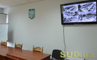 Відбудеться онлайн семінар з фіксування судових засідань для секретарів судів