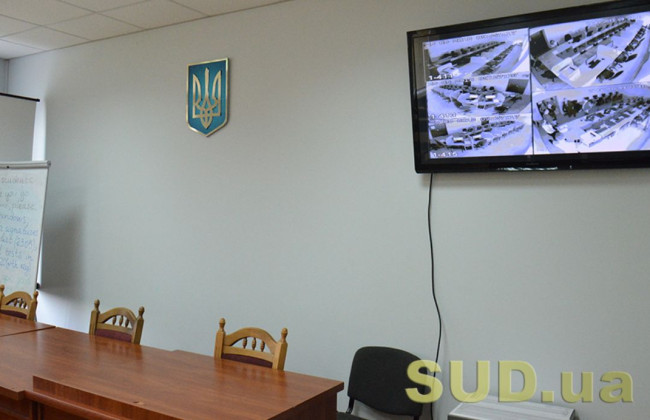 Відбудеться онлайн семінар з фіксування судових засідань для секретарів судів