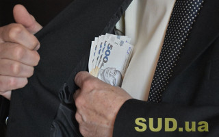 На Черкащині повідомили про підозру адвокату за отримання неправомірної вигоди — прокуратура