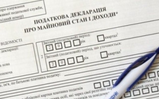 Коли фізособа звільняється від обов’язкового подання декларації про майновий стан