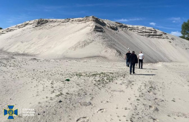 СБУ заблокувала активи видобувних компаній російського олігарха