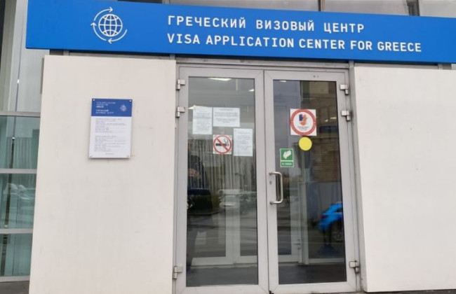 Греция приостановила прием документов на визы у россиян