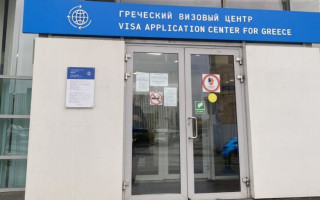 Греция приостановила прием документов на визы у россиян