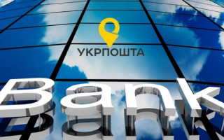 АМКУ надав дозвіл «Укрпошті» на придбання банку, — Смілянський