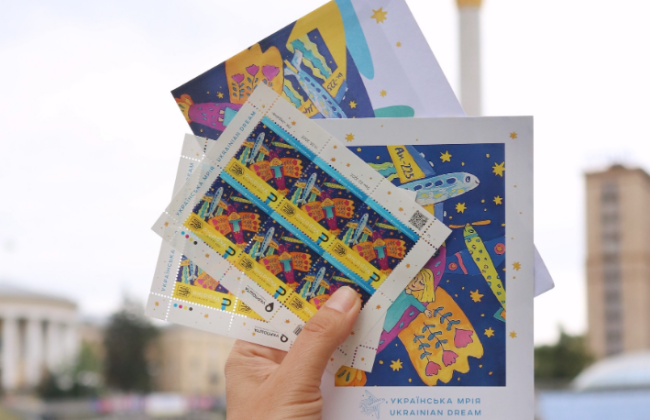 «Укрпошта» 28 червня випустить «особливу» марку: як вона виглядає