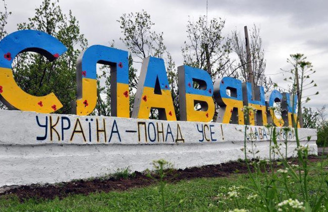 Війська РФ стягують сили до Слов’янська: ЗСУ напоготові, — очільник ОВА