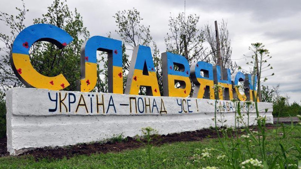 Війська РФ стягують сили до Слов’янська: ЗСУ напоготові, — очільник ОВА