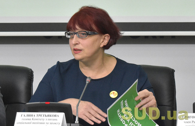 Велика Палата ВС задовольнила скаргу Галини Третьякової у справі проти Верховної Ради, пов’язаній з її висловлюваннями щодо Антона Полякова