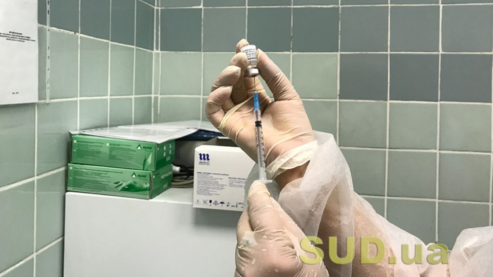 Кабмін скоротив видатки на вакцинацію від COVID-19 на понад 700 мільйонів гривень