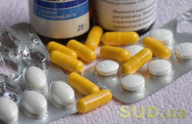 Кабмін пропонує Раді продовжити до кінця наступного року звільнення від ПДВ ліків, які закуповуються міжнародними організаціями