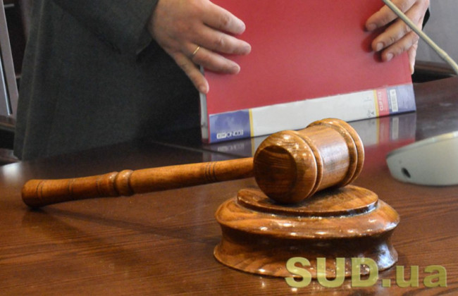 Зловживання процесуальними правами шляхом штучного характеру участі особи у справі: позиція Верховного Суду