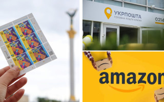 Укрпошта відкриває свій магазин на Amazon, — Смілянський