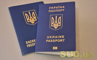 Раді рекомендують прийняти за основу законопроект щодо підстав і порядку набуття та припинення громадянства України