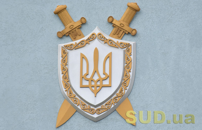 Прокурор уехал за границу после начала агрессии РФ и перестал появляться на работе