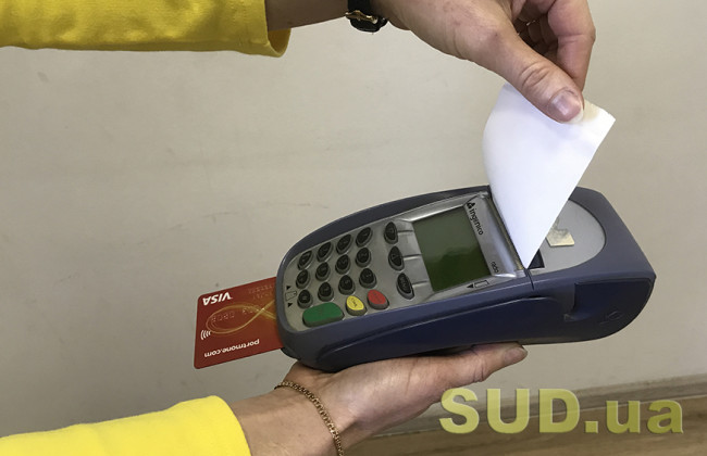 ДПС нагадала способи отримання фіскального чеку покупцем за оплачені товари через РРО