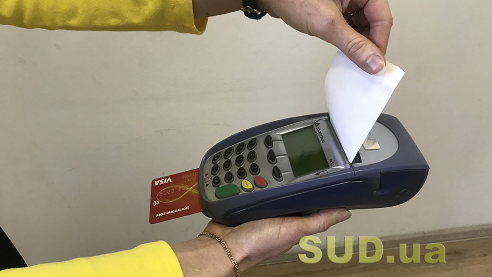 ДПС нагадала способи отримання фіскального чеку покупцем за оплачені товари через РРО