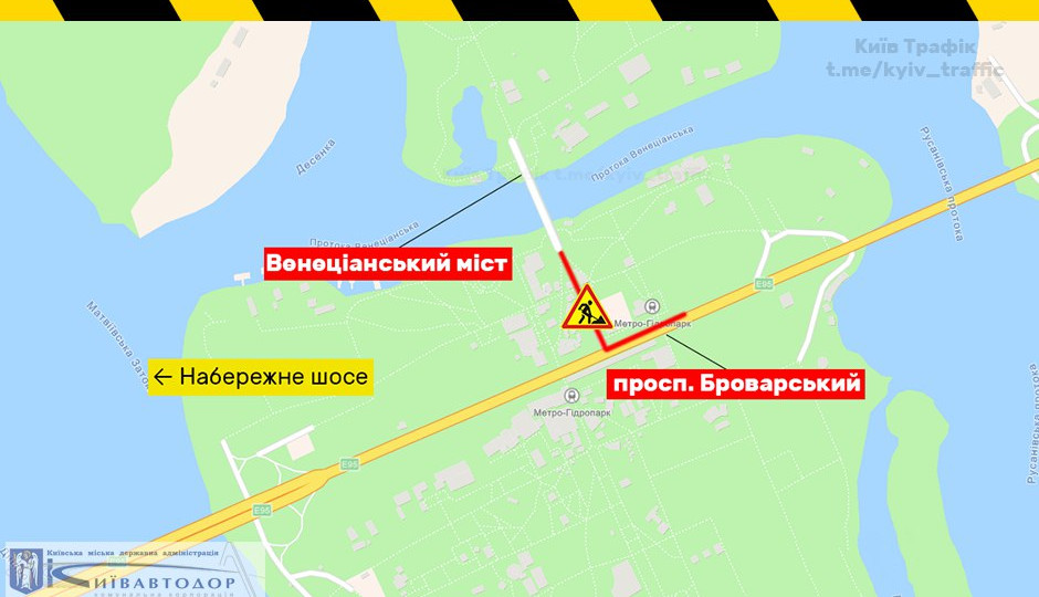 У Києві частково обмежено рух транспорту на Броварському проспекті до 1 липня