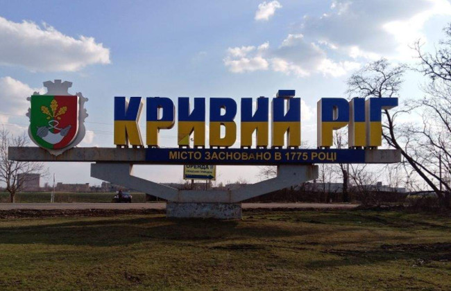 В Кривом Роге появятся улицы Байдена, Бориса Джонсона и Джавелинов