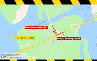 У Києві частково обмежено рух транспорту на Броварському проспекті до 1 липня