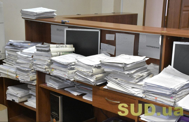 У судах з Київщини, Одещини та інших областей доступна низки вакантних посад