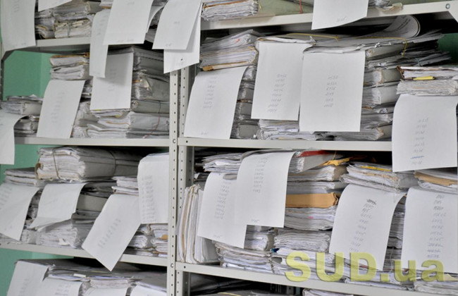 Кабмін оптимізував систему центральних державних архівів