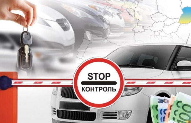 Зеленський підписав закон про скасування нульового розмитнення автівок — депутат