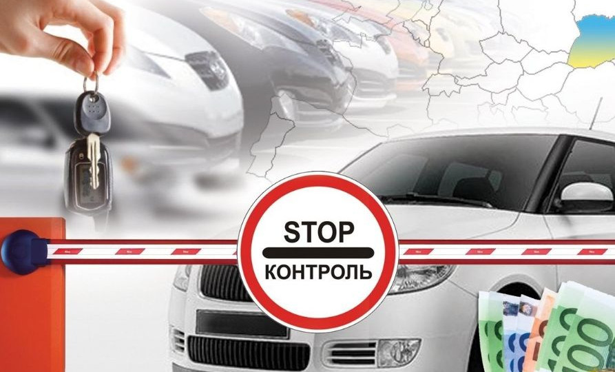 Зеленський підписав закон про скасування нульового розмитнення автівок — депутат