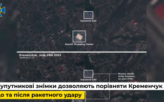 СБУ встановила обставини запуску ракет по ТЦ у Кременчуці, відео