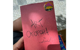 MONATIK випустив міні-альбом «ART Оборона» про війну в Україні, відео