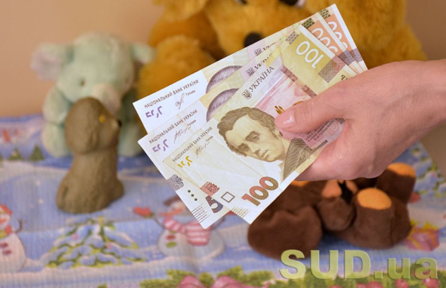 З 1 липня в Україні зріс мінімальний розмір аліментів