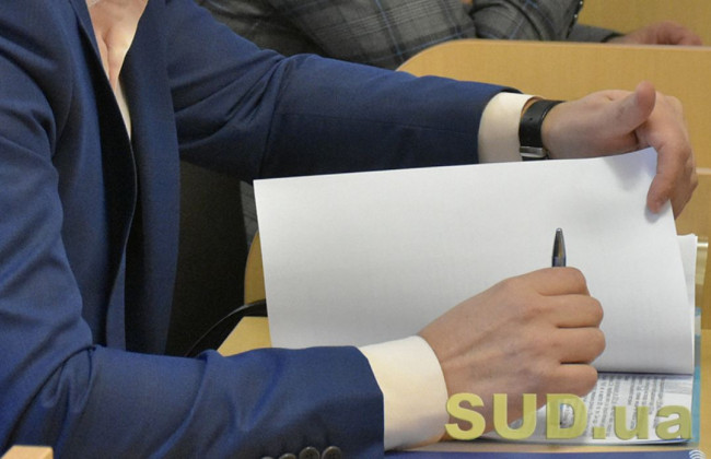 Набув чинності наказ НАДС про внесення змін до Типового положення про службу управління персоналом держоргану