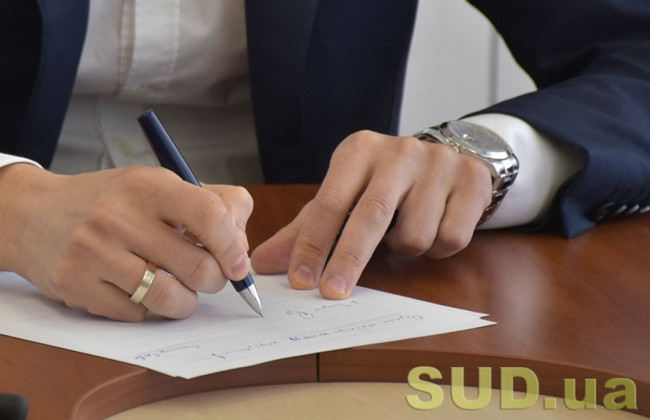 Коли розпочнеться прийом документів для обрання на посаду члена ВРП всеукраїнською конференцією прокурорів