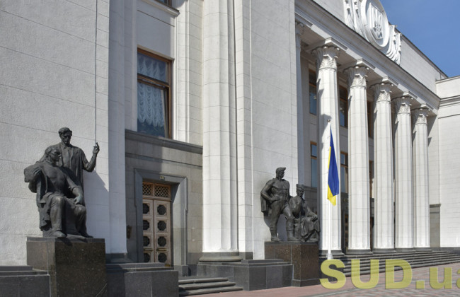 Інститут законодавства Верховної Ради України перейменували на Дослідницьку службу: ухвалено закон