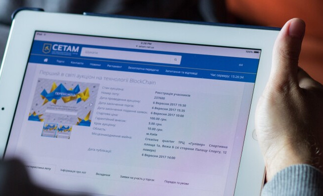 ДП «СЕТАМ» оновило електронні кабінети для виконавців: з’явився новий функціонал