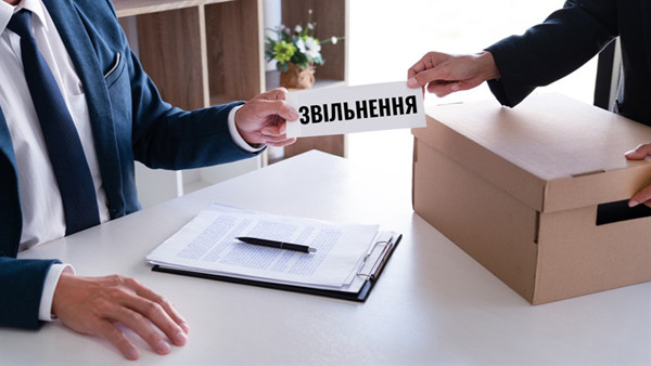 Скорочення працівників, з якими відсутній зв’язок, під час війни: чи правомірно