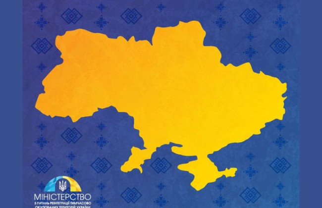 Оновили перелік громад у районах бойових дій, на ТОТ та тих, що в оточенні