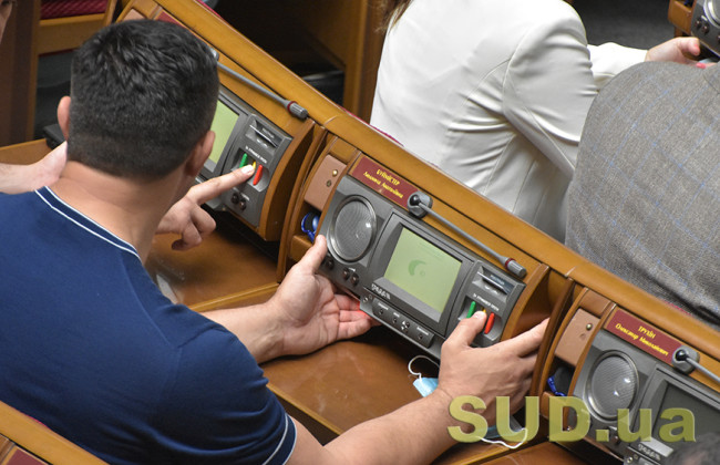 Рада зробила крок до спрощення механізму використання коштів спеціального фонду місцевих бюджетів